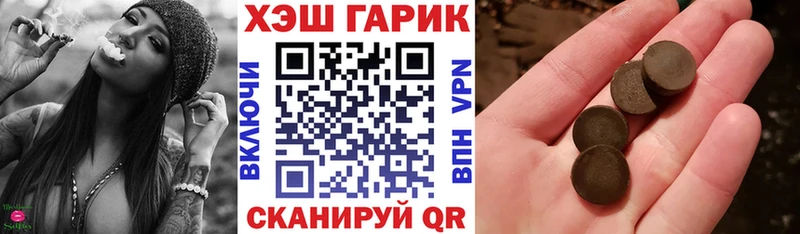 как найти   Махачкала  ГАШИШ ice o lator 