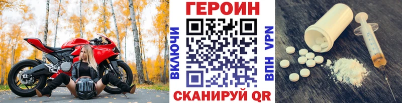 Героин афганец  Махачкала 