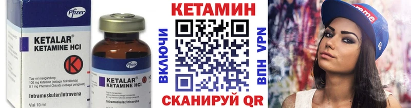 где продают   Махачкала  ссылка на мегу зеркало  КЕТАМИН VHQ 