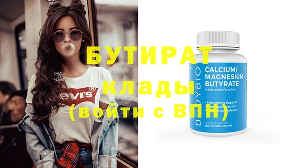 гашик Белокуриха