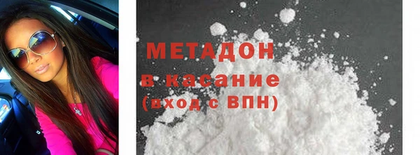 гашик Белокуриха