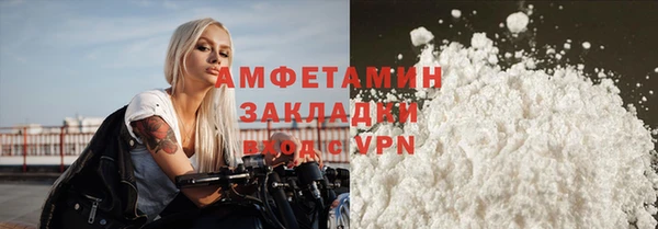 мет Беломорск