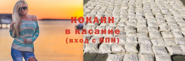 каннабис Белоозёрский
