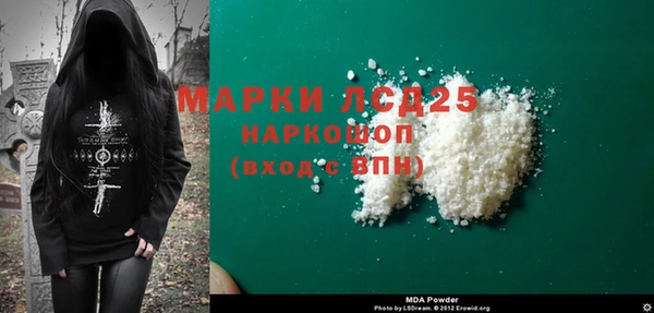 мет Беломорск