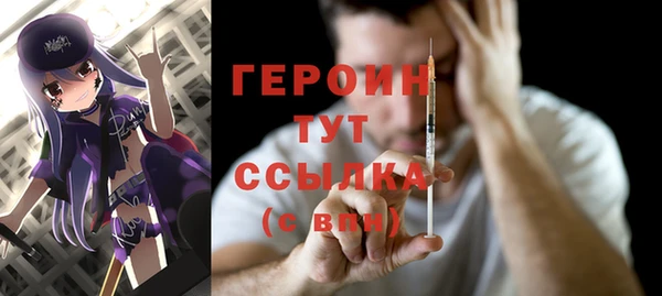 гашик Белокуриха