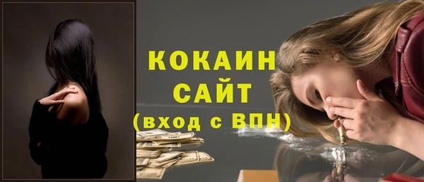 мет Беломорск