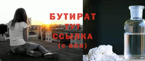 каннабис Белоозёрский
