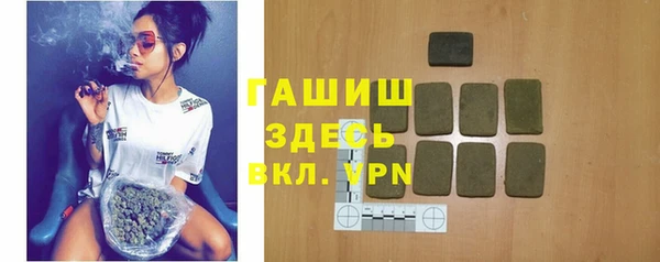 мет Беломорск