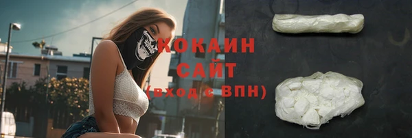 каннабис Белоозёрский