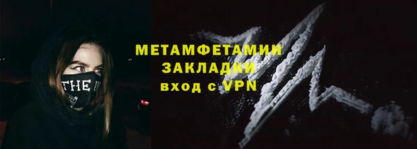 гашик Белокуриха