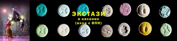 гашик Белокуриха