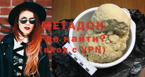 каннабис Белоозёрский