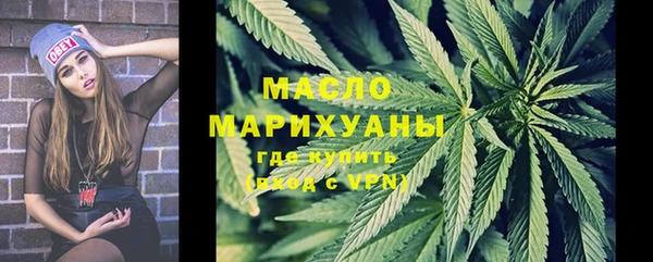 каннабис Белоозёрский