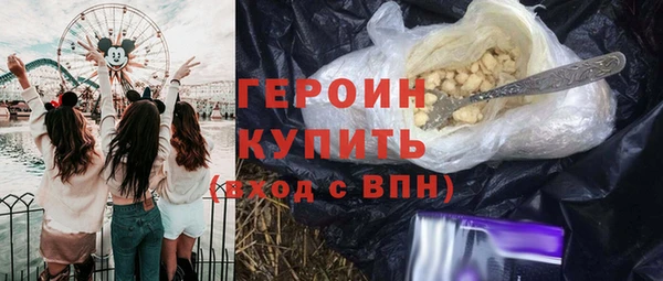 гашик Белокуриха