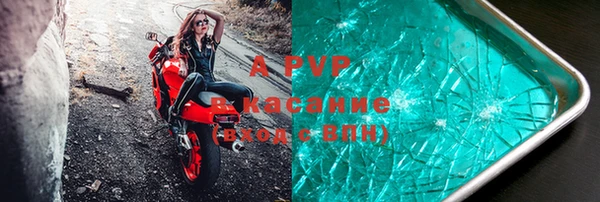 мет Беломорск