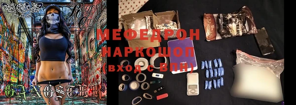мет Беломорск