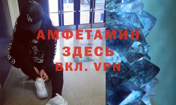 гашик Белокуриха