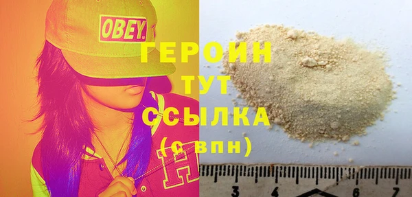 гашик Белокуриха