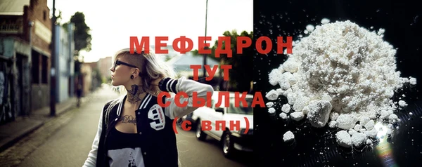 мет Беломорск