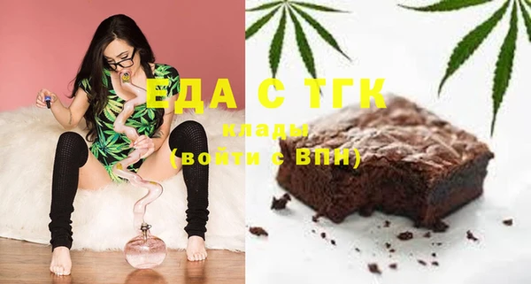 гашик Белокуриха