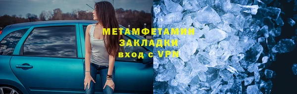 мет Беломорск