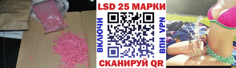 ЛСД экстази ecstasy  Махачкала 