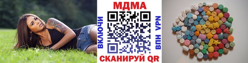 МДМА кристаллы  Махачкала 