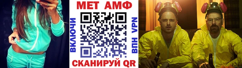 Первитин Декстрометамфетамин 99.9%  где купить   Махачкала 