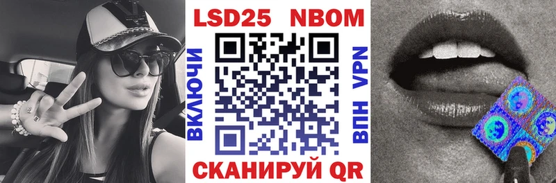 наркошоп  Махачкала  Марки N-bome 1,5мг 
