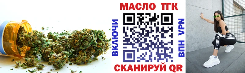 Дистиллят ТГК Wax  omg зеркало  Махачкала 