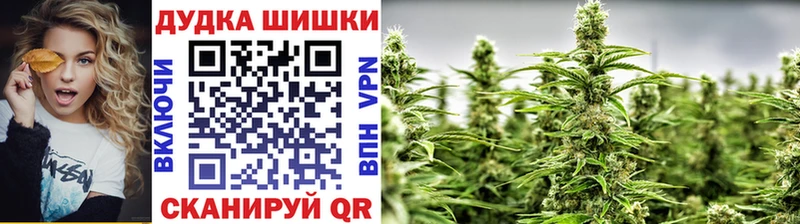 Каннабис THC 21% Махачкала
